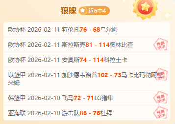 丁俊晖保守,头名,肖国栋逆势,pa真人娱乐官网,pa真人视讯平台,pa真人电子游戏,pa真人体育电竞,pa真人棋牌彩票,PlayAce