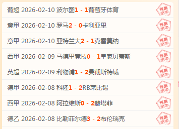 独家揭秘,阿森纳圣诞,休战取消,pa真人娱乐官网,pa真人视讯平台,pa真人电子游戏,pa真人体育电竞,pa真人棋牌彩票,PlayAce