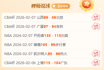 阿科多主场,出击,能否在这场,pa真人娱乐官网,pa真人视讯平台,pa真人电子游戏,pa真人体育电竞,pa真人棋牌彩票,PlayAce