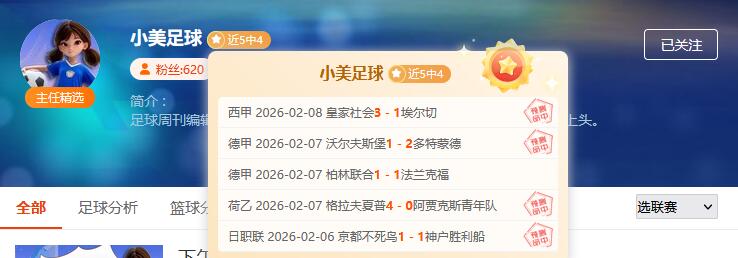 曼联阵容深,层次隐忧,主副力量差,pa真人娱乐官网,pa真人视讯平台,pa真人电子游戏,pa真人体育电竞,pa真人棋牌彩票,PlayAce