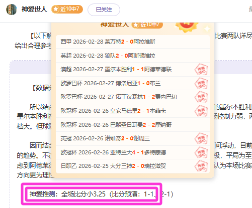 英超伯恩茅,小蜜蜂,专家,pa真人娱乐官网,pa真人视讯平台,pa真人电子游戏,pa真人体育电竞,pa真人棋牌彩票,PlayAce