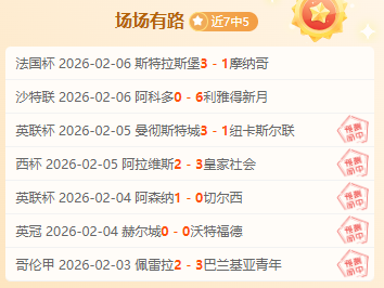 大乐透期号,专家推荐,塞曼巴东保,pa真人娱乐官网,pa真人视讯平台,pa真人电子游戏,pa真人体育电竞,pa真人棋牌彩票,PlayAce