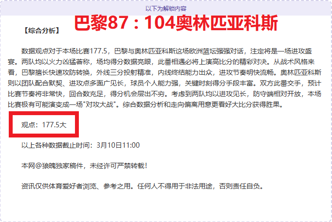 弗拉霍維奇,概述,pa真人体育,pa真人娱乐官网,pa真人视讯平台,pa真人电子游戏,pa真人体育电竞,pa真人棋牌彩票,PlayAce