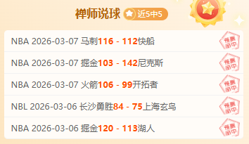 川渝德比对,中超专家信,心推荐,pa真人娱乐官网,pa真人视讯平台,pa真人电子游戏,pa真人体育电竞,pa真人棋牌彩票,PlayAce