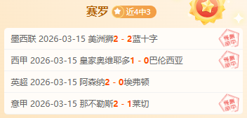 切尔西小胜,西汉姆,若日尼奥错,pa真人娱乐官网,pa真人视讯平台,pa真人电子游戏,pa真人体育电竞,pa真人棋牌彩票,PlayAce