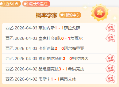 切尔西小胜,西汉姆,若日尼奥错,pa真人娱乐官网,pa真人视讯平台,pa真人电子游戏,pa真人体育电竞,pa真人棋牌彩票,PlayAce