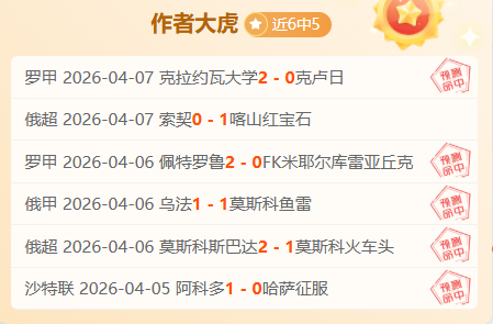 大乐透期号,专家推荐分,前区十码,pa真人娱乐官网,pa真人视讯平台,pa真人电子游戏,pa真人体育电竞,pa真人棋牌彩票,PlayAce