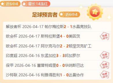 足协裁决,新鹏城两上,诉被驳回及,pa真人娱乐官网,pa真人视讯平台,pa真人电子游戏,pa真人体育电竞,pa真人棋牌彩票,PlayAce