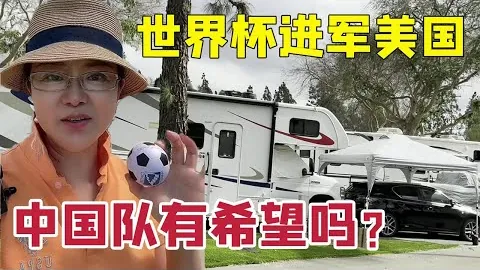 电费时代或告终？热议不断，经理与球员动作引关注！