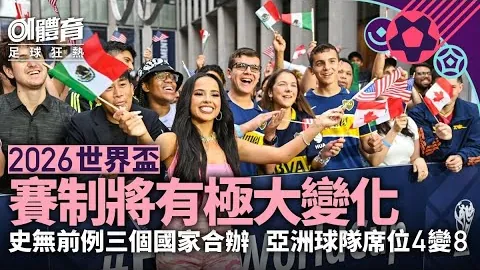 日本U20迎战韩国U20亚洲杯预热：日本阵容或迎大调整，前场五位球员有望回归首发阵容！