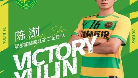 拜仁迎战米兰难度颇大，阵容受损实力依旧不容忽视。