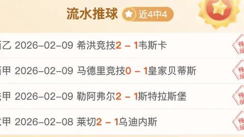 第30届李成智杯少儿象棋锦标赛完美落幕 2025-02-10