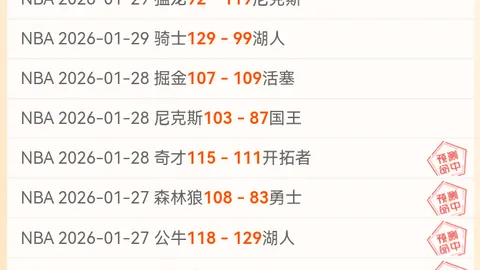 严守防线，关键球员固守阵地，对手替补球员担纲控球重任。