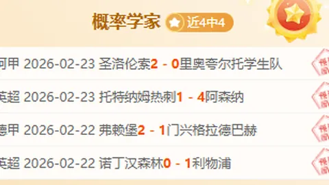 姆巴佩俱乐部进球突破250大关：摩纳哥贡献27球，巴黎占223球