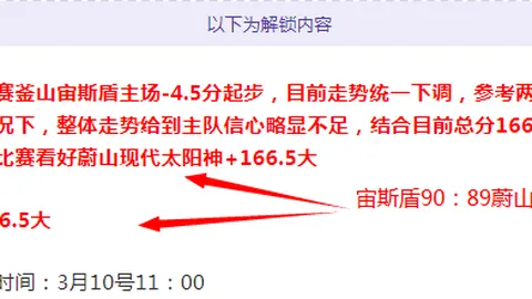 李凱爾剖析懲罰：賽事要素，全體需提升