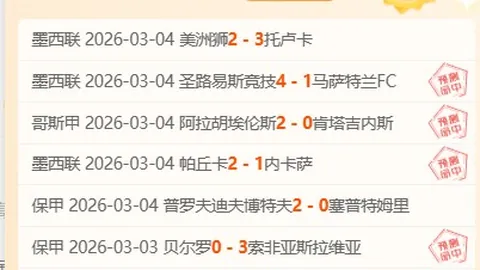 火箭火力全开，阿门三双神迹！休斯顿111-107击退独行侠，弗拉格独揽34分惊艳全场！