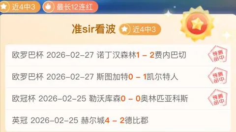 航管局大裁员132人 员工坦言：安全责任扛肩上