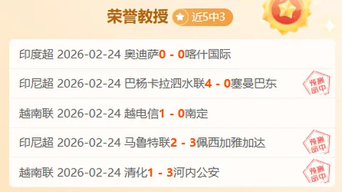 李金羽中超首胜：适应强度需时