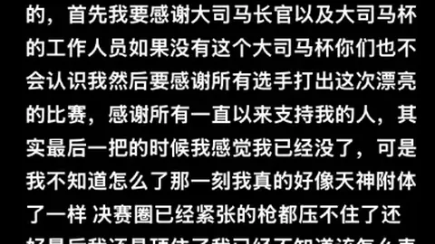 “9月23日璀璨开幕！第12届广东五人足球城市冠军杯赛事即将拉开序幕”