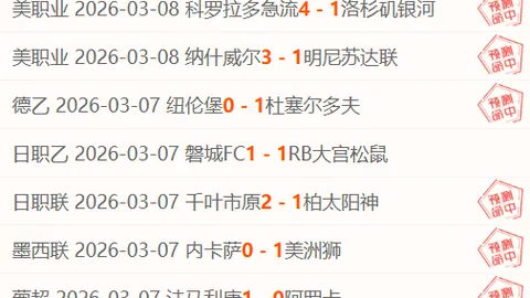 金州勇士对圣安东尼奥马刺：NBA赛事前瞻
