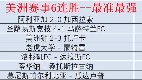 大乐透期号专家推荐分析：前区十码BUG检测