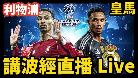 中国U19男足心态平稳迎接“模拟测试赛”