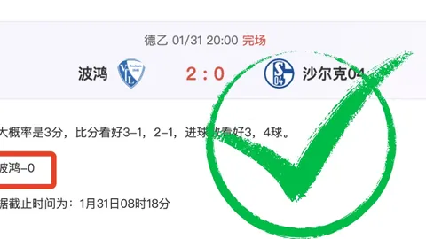 [狂热战地]女超焦点主场：涌动万人热情之迷