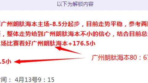 pa真人体育 资讯 114334 u15