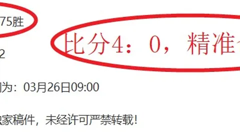 pa真人体育 资讯 235108 t05
